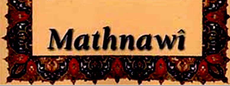 mathnawi rumi